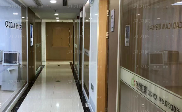 绍兴京韩口腔医院牙齿种植做的正规吗?