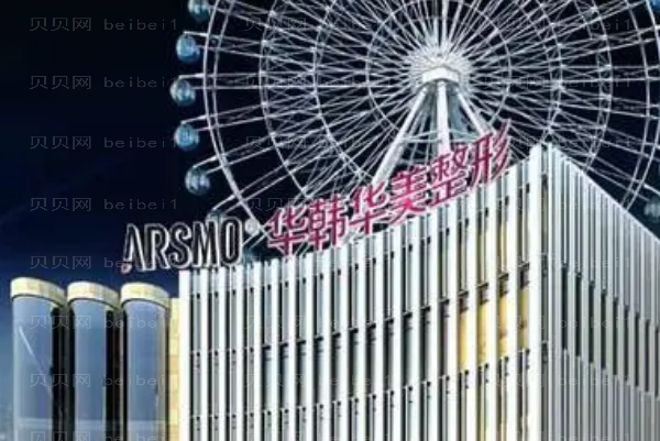 长沙双眼皮做得好医院