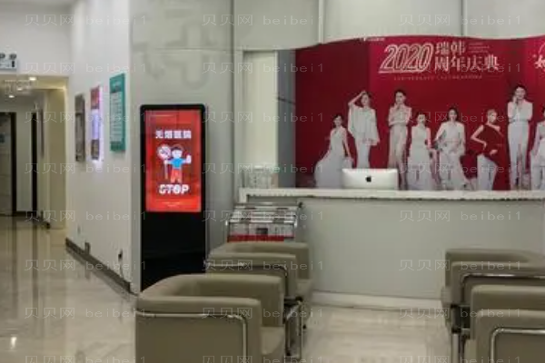 海口瑞韩眼部综合的哪个医生做得好