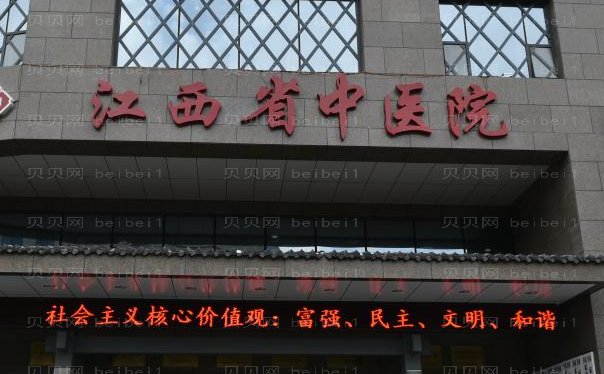 南昌消除肿眼泡比较好的医院提名