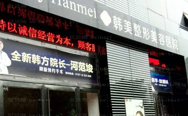 南昌消除肿眼泡比较好的医院提名