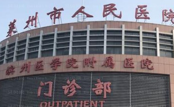 烟台玻尿酸丰耳垂好的专家介绍