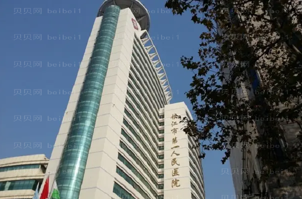 镇江丰苹果肌做的好的医院是哪些