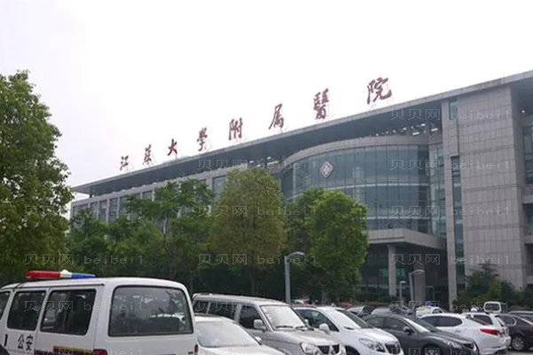 镇江丰苹果肌做的好的医院是哪些
