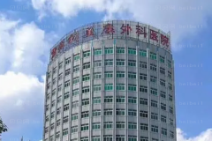 贵州利美康开眼角的哪个医生做得好
