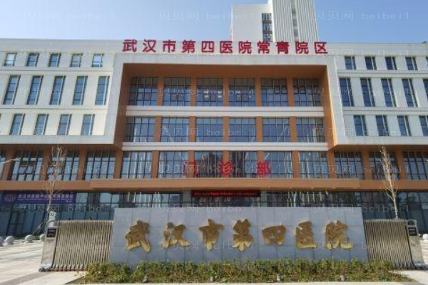 武汉纹眼线推荐医院