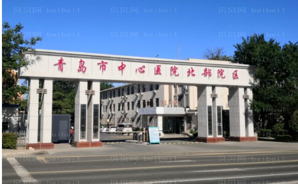 青岛光子除皱哪位医生好