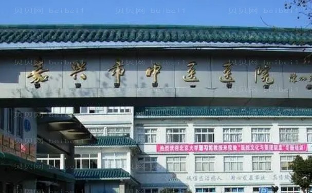 嘉兴消除肿眼泡医院名单
