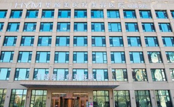 青岛眼睑松弛修复医院全新揭示