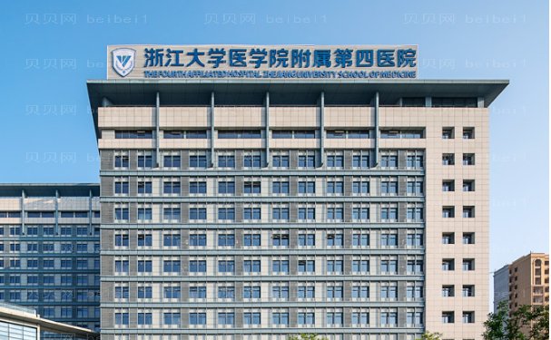 金华玻尿酸隆鼻医院哪家好?口碑甄选