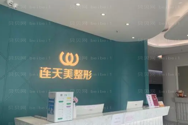 义乌垫鼻尖口碑好的医院