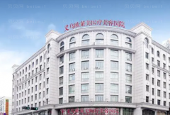 义乌垫鼻尖口碑好的医院