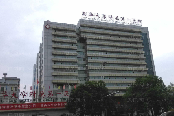 湖南牙齿矫正修复做的好的医院是哪些