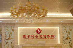 三亚冷冻溶脂瘦小腿比较好的医院是哪些