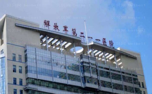 哈尔滨吸脂瘦手臂公立/私立医院汇总