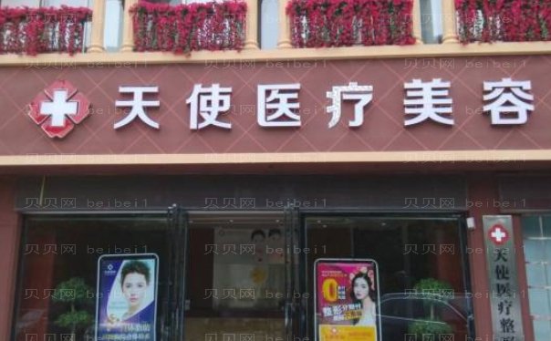 淮北玻尿酸去痘疤医院哪个好