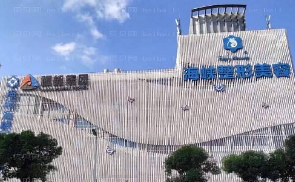 福州矫正乳房下垂专业的医院有几个