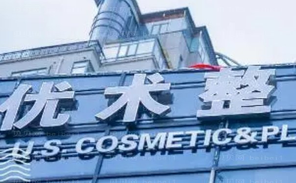 南昌假体垫鼻基底技术好的医生名单