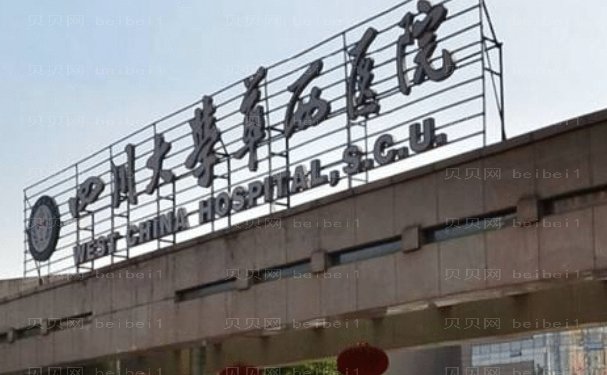 成都玻尿酸丰苹果肌哪家整形医院好点