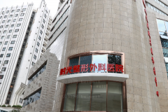 上海时光鼻尖缺损修复评价如何