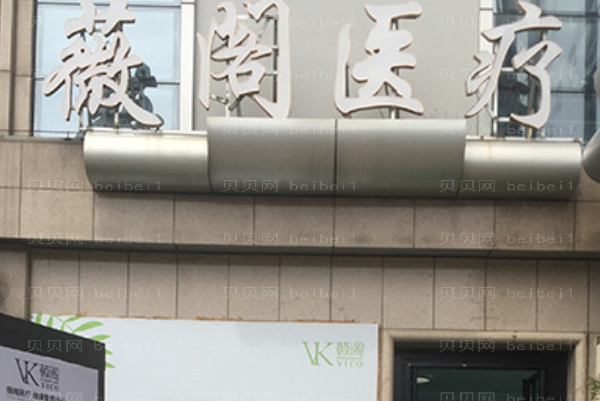 台州薇阁鼻部矫正修复推荐吗