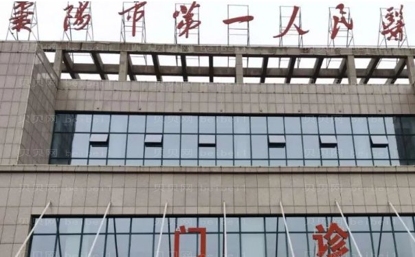 襄阳私密整形医生名单揭晓