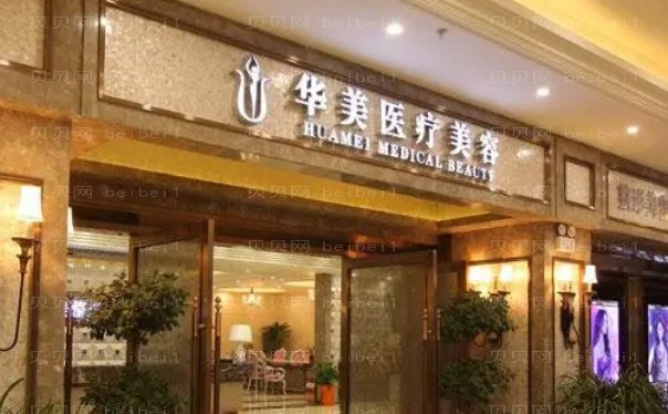 襄阳私密整形医生名单揭晓