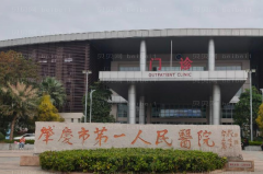 肇庆做双眼皮哪个医院好