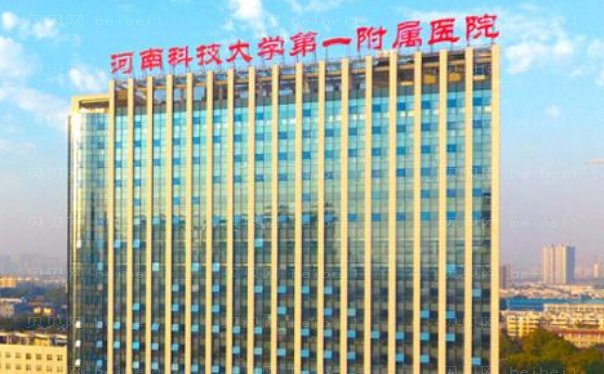 洛阳去鼻唇沟好的医生有谁