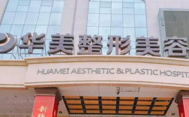 襄阳正颌手术哪位医生好