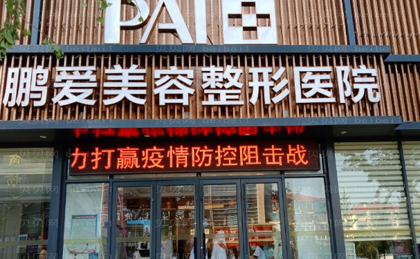 烟台玻尿酸丰面颊好得医生介绍一览