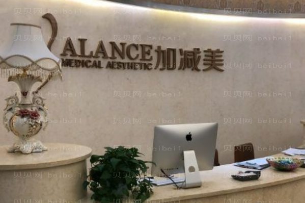 北京加减美双环法矫正乳房下垂实力如何