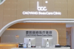 重庆曹阳丽格耳部整形技术如何