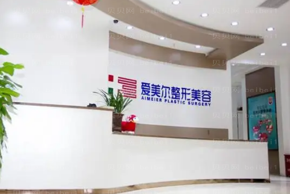 福州胶原蛋白丰唇做的好的医院是哪些
