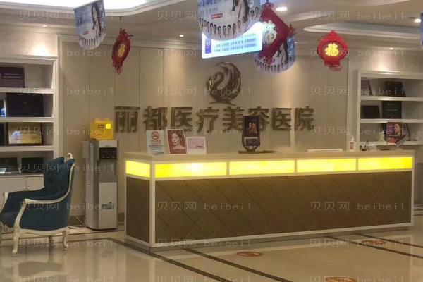 银川丽都隆眉弓好不好