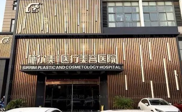 常州嫩肤美白哪家医院比较好