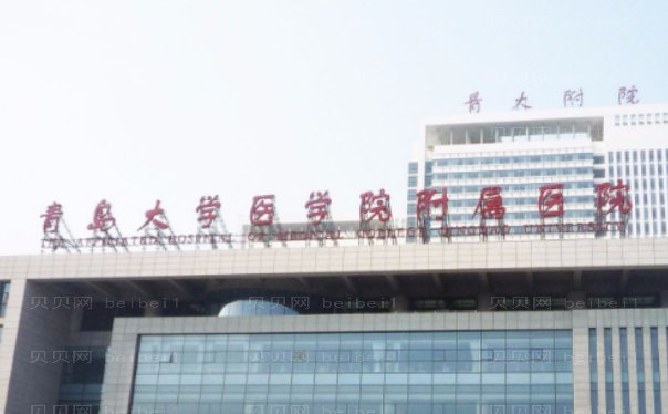 青岛去鱼尾纹哪个医生好