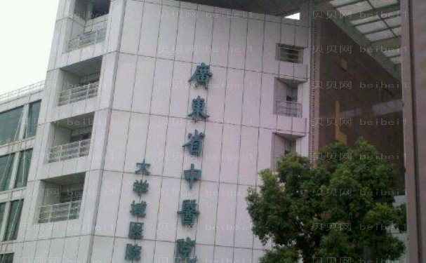 广州激光祛斑前五的医院名单