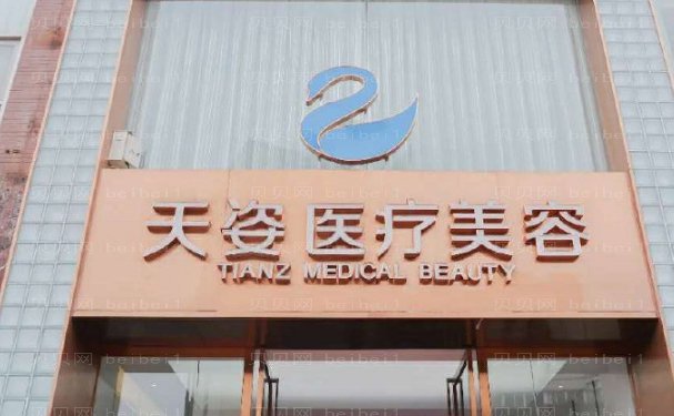 成都玻尿酸有哪些医院技术好