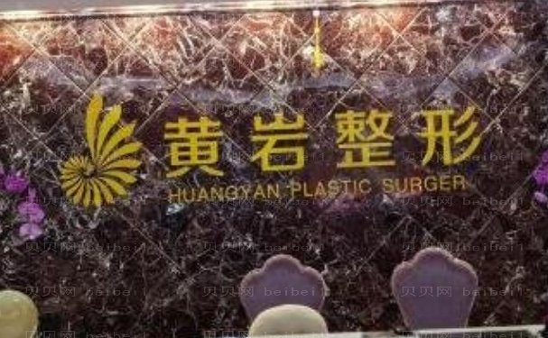 厦门玻尿酸隆鼻全新医生名单公布