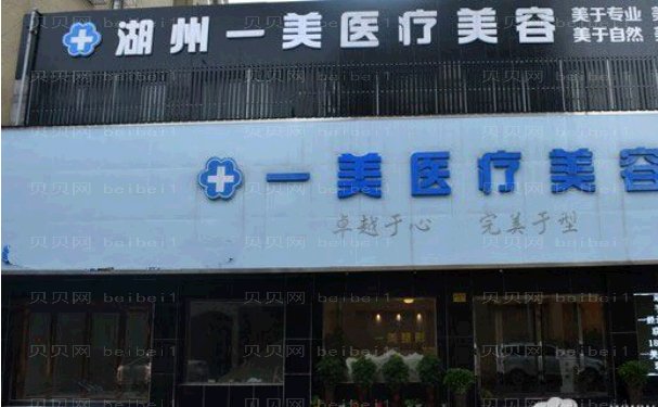 湖州玻尿酸去法令纹好的医生出炉