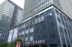 宁波壹加壹眉弓再造术哪个医生水平比较好