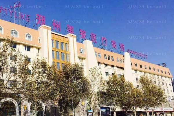 郑州美莱皮秒激光评价怎么样