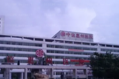 中信惠州医院眼睑矫正做的好不好