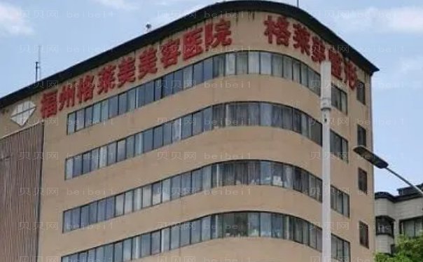 福州超声吸脂瘦手臂医院名单全新展示