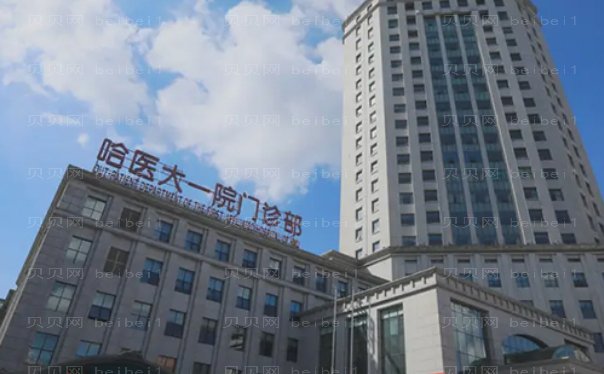 哈尔滨超声吸脂瘦肚子医院名单揭示