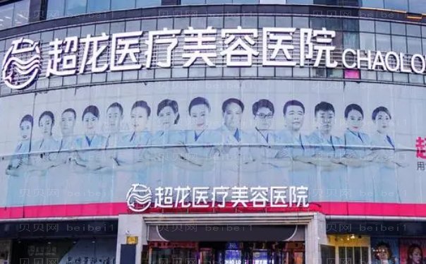哈尔滨超声吸脂瘦肚子医院名单揭示