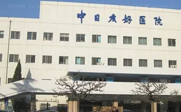 北京耳再造专业医院