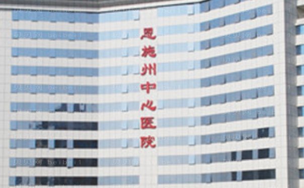 恩施水动力吸脂瘦腰医院公开?口碑甄选!