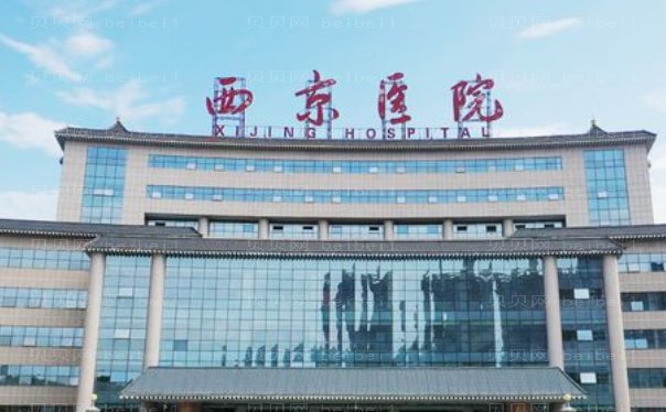 西安乳房下垂矫正医院名单公开